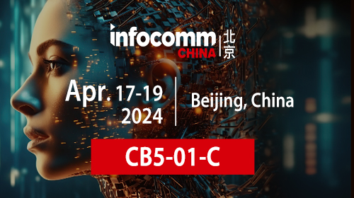 YUAN showcases complete NVIDIA AI platforms and integrated audiovisual solutions at Infocomm China 2024